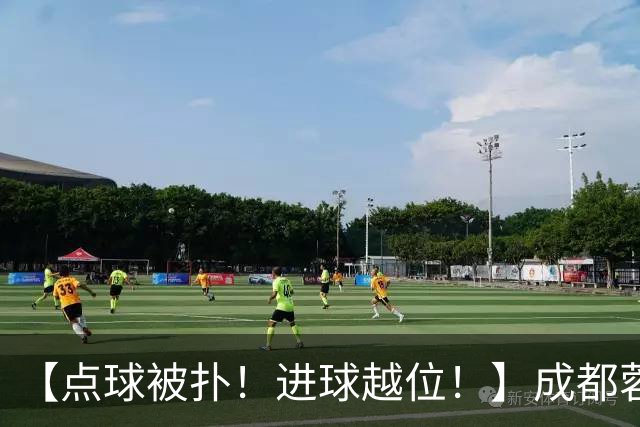 【点球被扑！进球越位！】成都蓉城今天仍然没能夺冠……