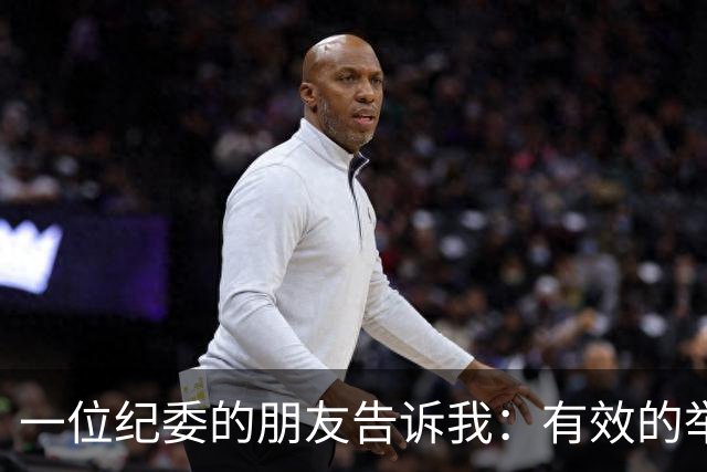 一位纪委的朋友告诉我：有效的举报方式有这些！
