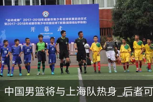 中国男篮将与上海队热身 后者可能派出三外援