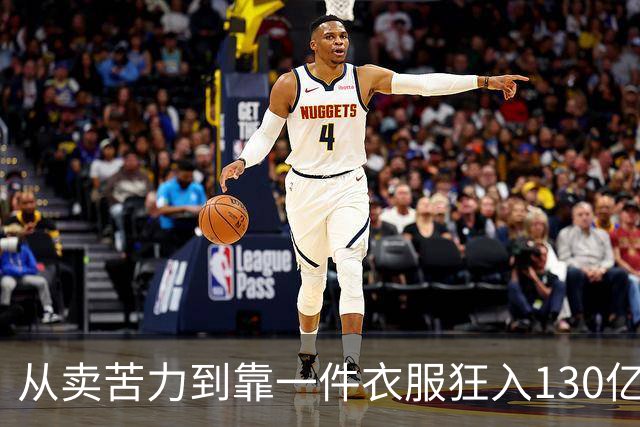 从卖苦力到靠一件衣服狂入130亿，山东最火县城，背后有高人指点
