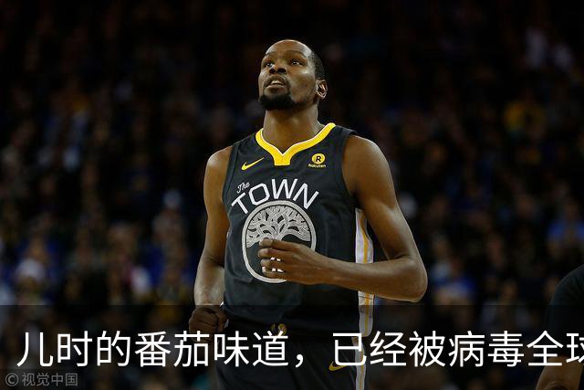 儿时的番茄味道，已经被病毒全球灭绝了20多年