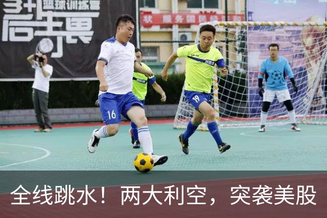全线跳水！两大利空，突袭美股