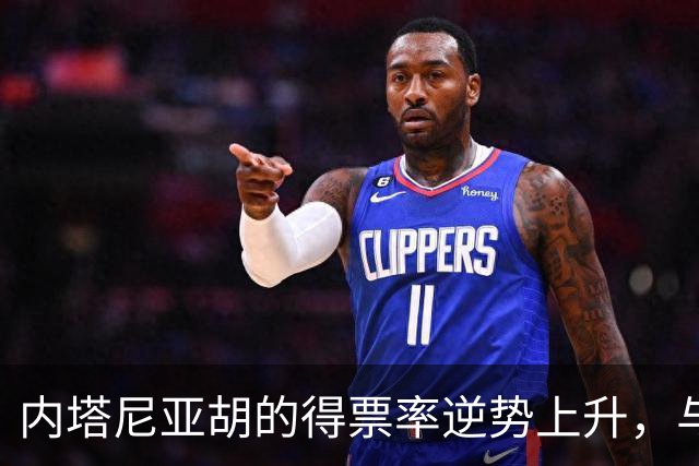 内塔尼亚胡的得票率逆势上升，与民调相悖，但赢得多数席位未实现