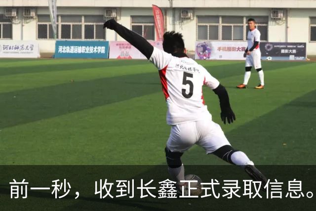 前一秒，收到长鑫正式录取信息。后一秒，抱歉，系统故障误发，没被录取。空欢喜一场