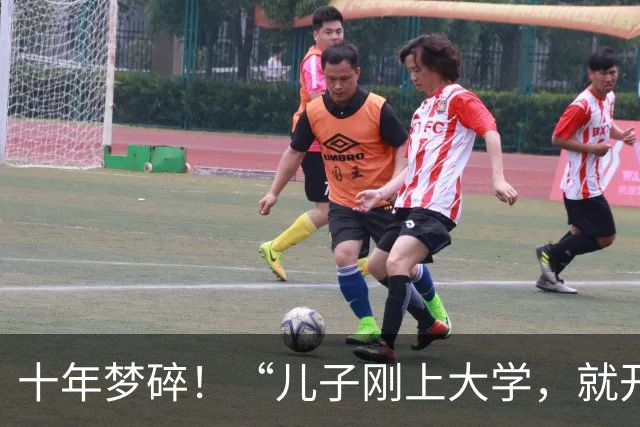 十年梦碎！“儿子刚上大学，就开始报复我！”，父母在网上吐槽落泪，网友：你们也不无辜