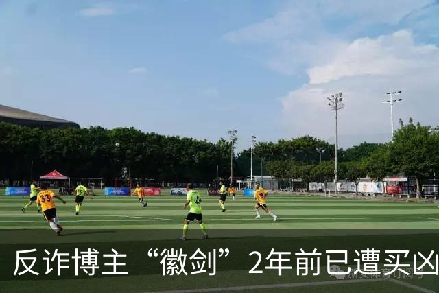 反诈博主“徽剑”2年前已遭买凶遇害，好友吴丹红痛忆：“我错怪了他”