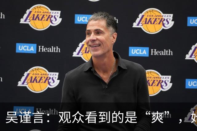 吴谨言：观众看到的是“爽”，她看到的是“痛”！