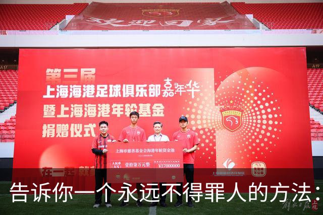 告诉你一个永远不得罪人的方法：3句话