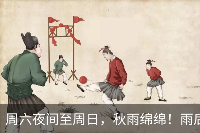 周六夜间至周日，秋雨绵绵！雨后最低温下滑，下周五跌破冰点