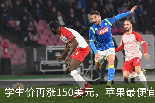 学生价再涨150美元，苹果最便宜MacBook不便宜了