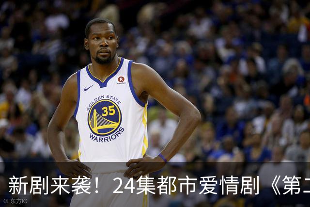 新剧来袭！24集都市爱情剧《第二十八年春》官宣