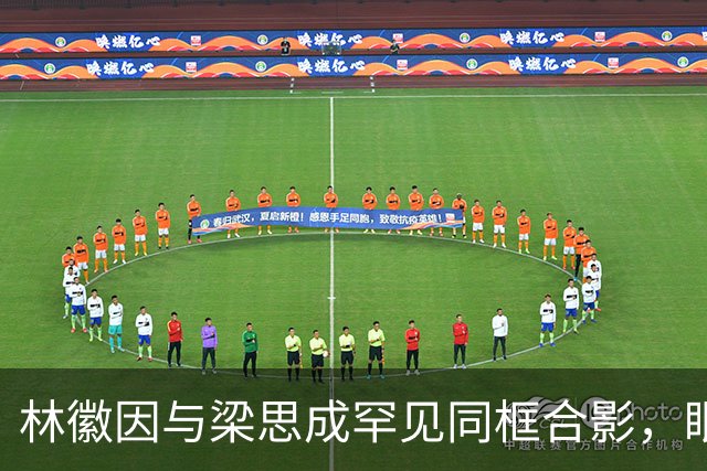 林徽因与梁思成罕见同框合影，眼神真实流露梁思成满眼都是林徽因！