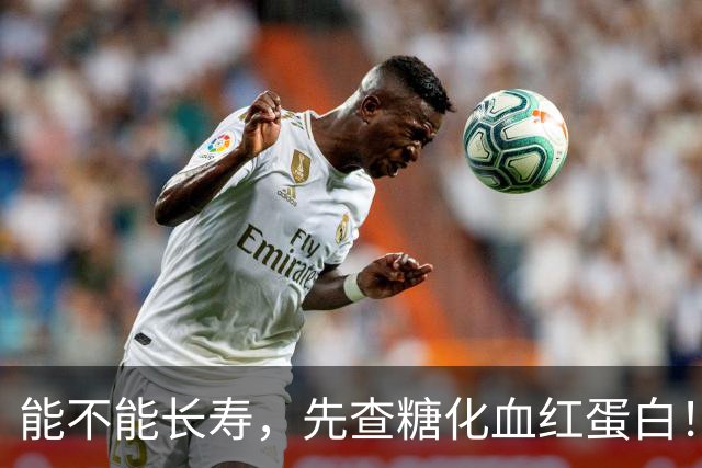 能不能长寿，先查糖化血红蛋白！医生：56岁后，数值尽量不超这数
