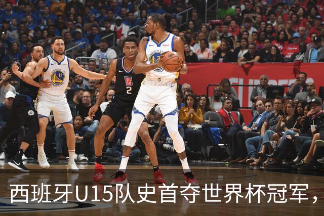 西班牙U15队史首夺世界杯冠军，决赛3-0横扫捷克