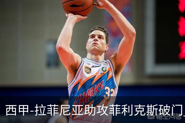 西甲-拉菲尼亚助攻菲利克斯破门 巴萨1-1瓦伦西亚