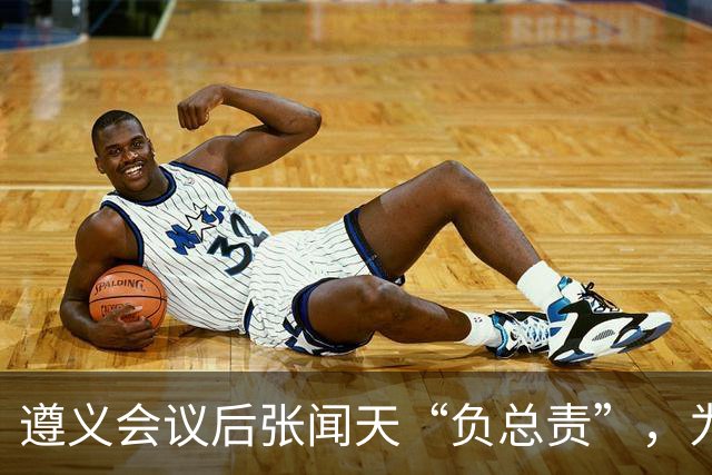 遵义会议后张闻天“负总责”，为何军事指挥全听毛主席？