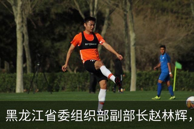 黑龙江省委组织部副部长赵林辉，拟任省直机关正厅级领导职务；鸡西市副市长、市公安局局长徐晓利，拟提名为副省级城市副市长人选
