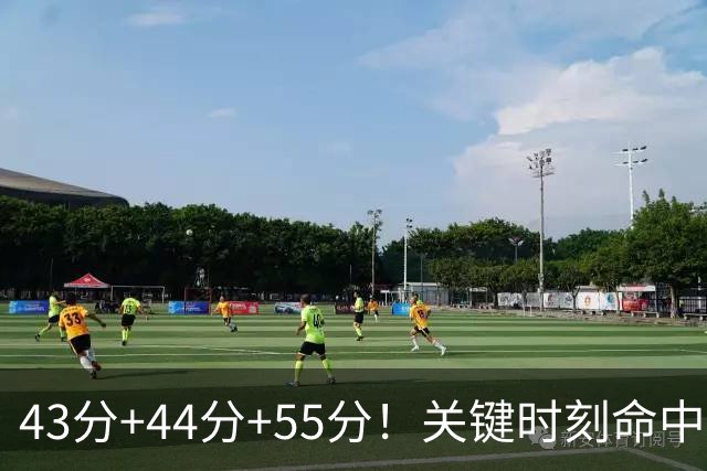 43分+44分+55分！关键时刻命中率联盟第1！NBA最强得分后卫诞生