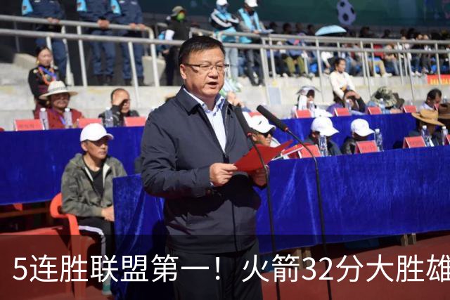5连胜联盟第一！火箭32分大胜雄鹿 范乔丹24分阿门23分杜兰特18分