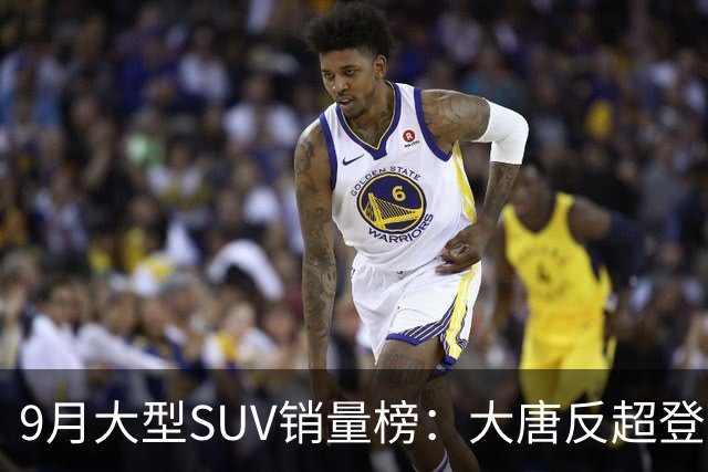 9月大型SUV销量榜：大唐反超登顶，小米澎程首秀进前十